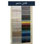 بوف أحذية مودرن مع خزانة مقاعد - Image 10