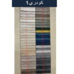 ⁦كرسي أريكة منجد باللون رصاصي الفحمي⁩ - الصورة ⁦8⁩