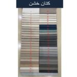أريكة الردهة و غرفة نوم لون بيج - الصورة 7