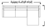 ⁦كنب حرف L أوبي مخمل⁩ - الصورة ⁦5⁩